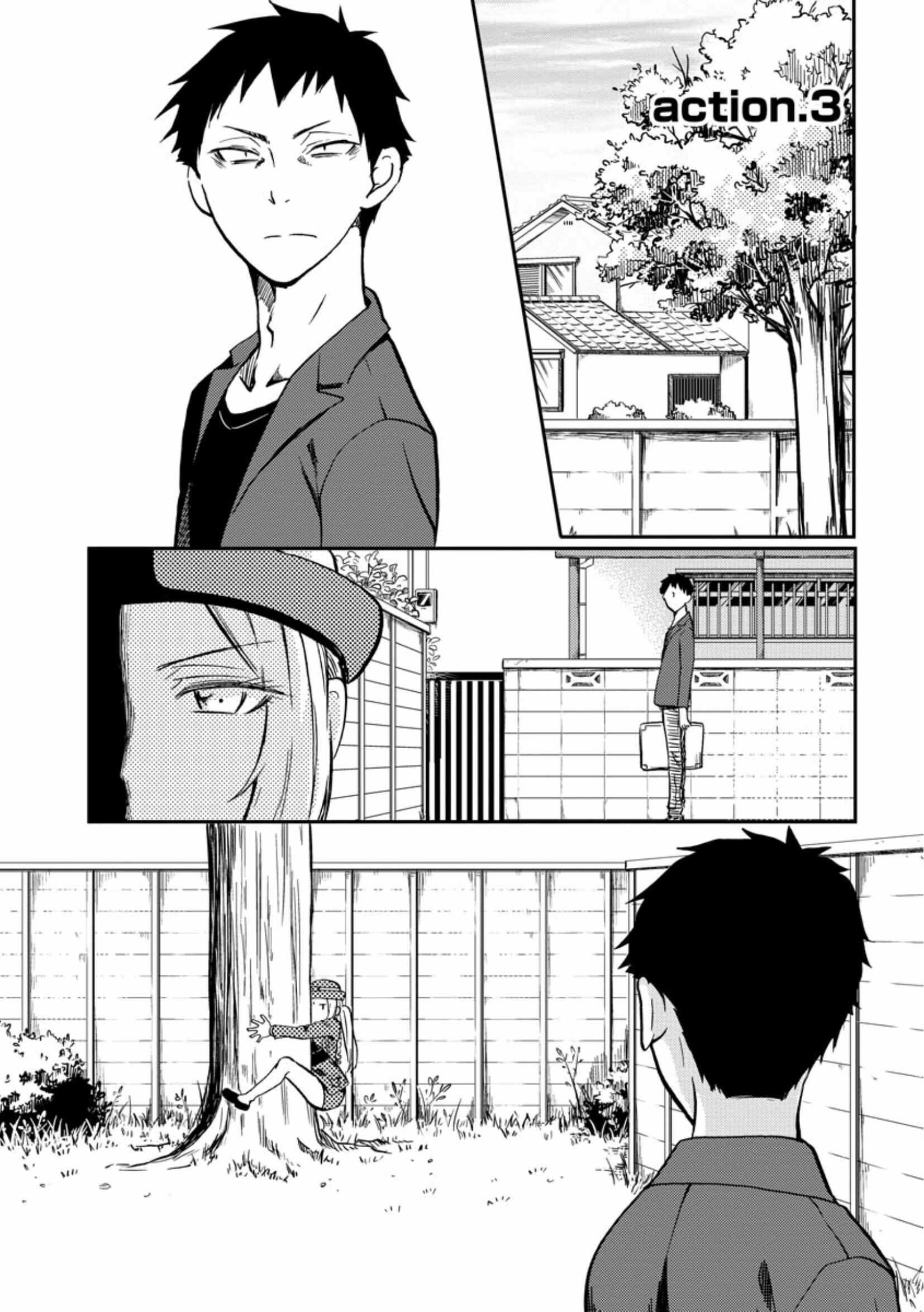 Page 1 Chapter 3 Fukei-san to Ansatsu-san