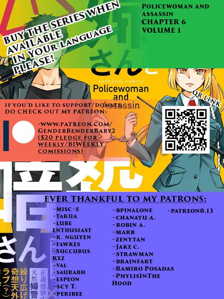 Page 1 Chapter 6 Fukei-san to Ansatsu-san