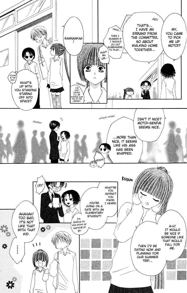 Page 15 Chapter 19 Joshi Mousou Shoukougun