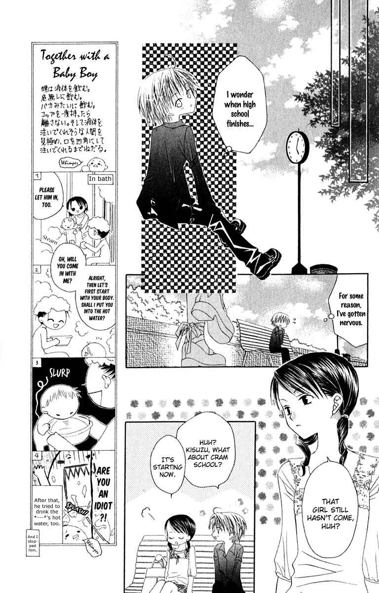 Page 17 Chapter 19 Joshi Mousou Shoukougun