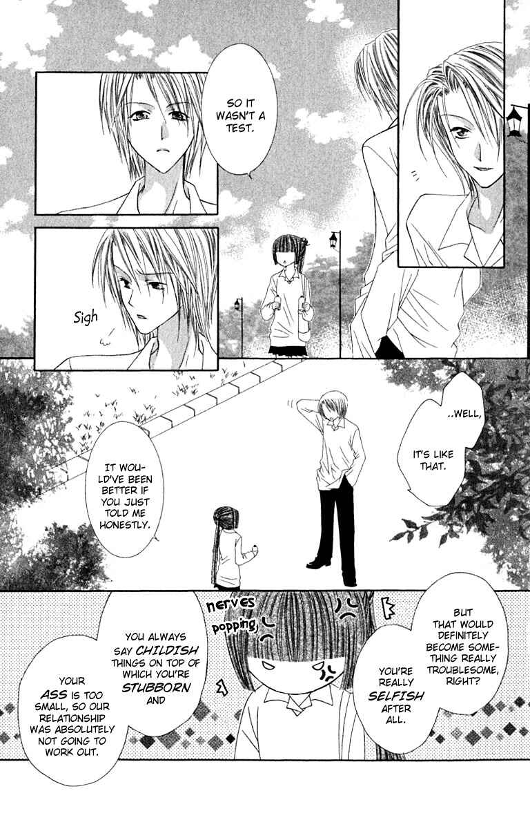 Page 25 Chapter 19 Joshi Mousou Shoukougun