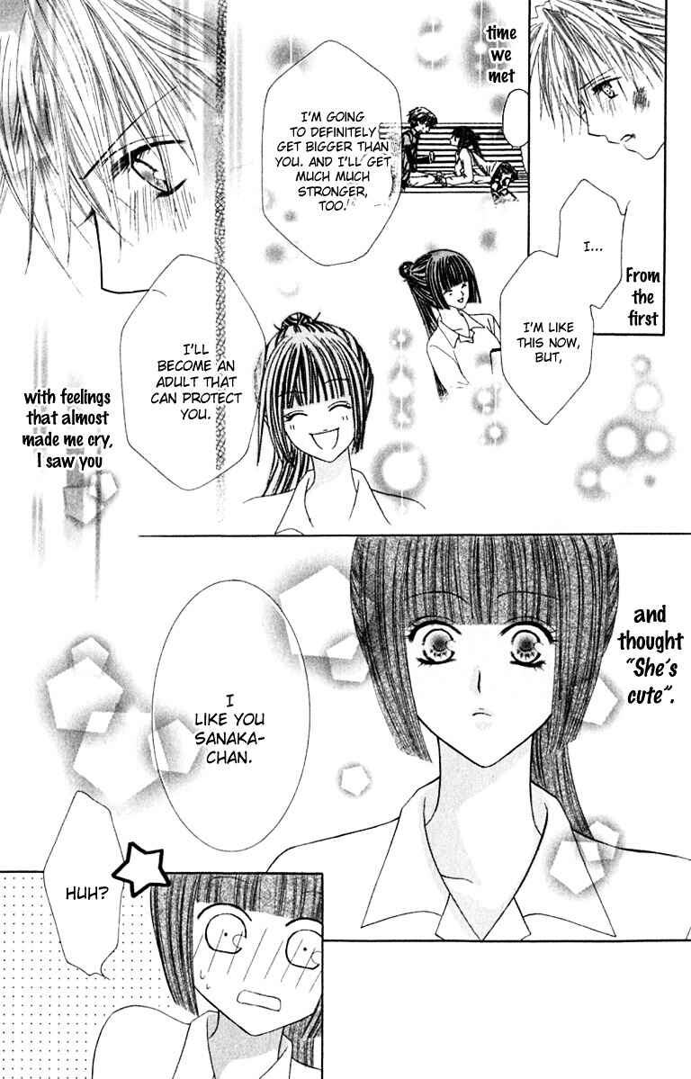 Page 29 Chapter 19 Joshi Mousou Shoukougun