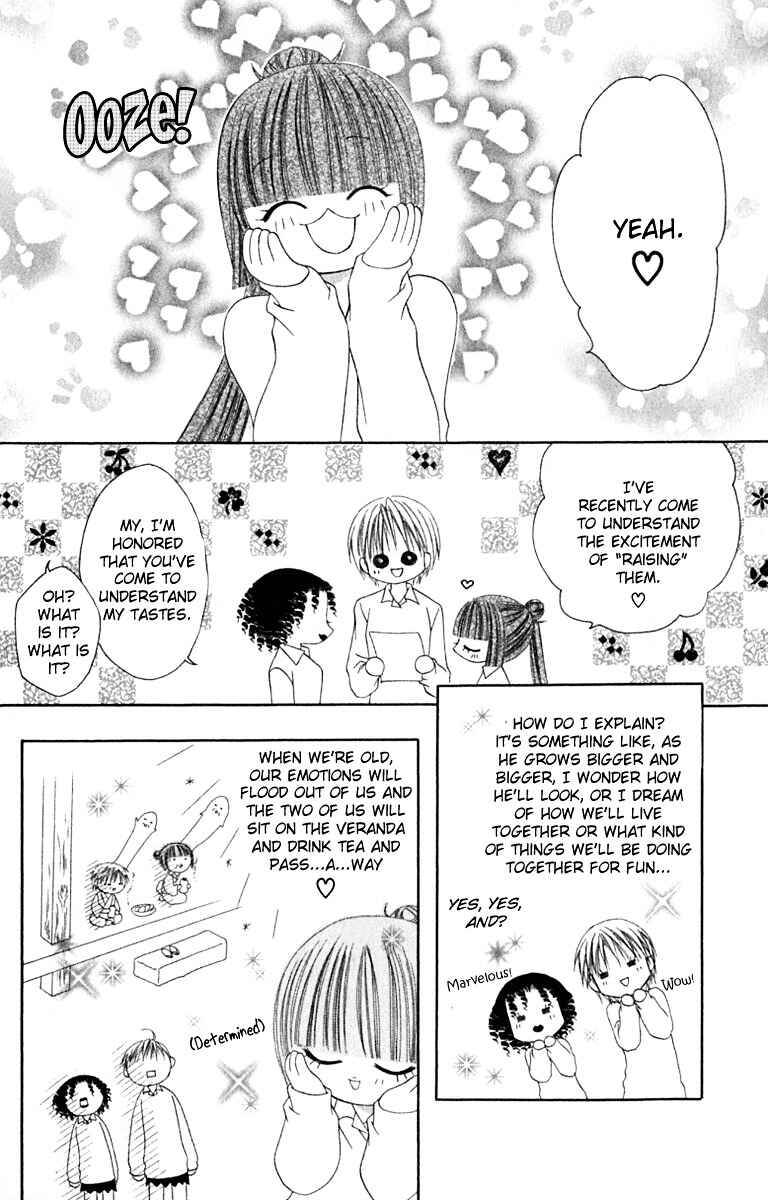 Page 32 Chapter 19 Joshi Mousou Shoukougun