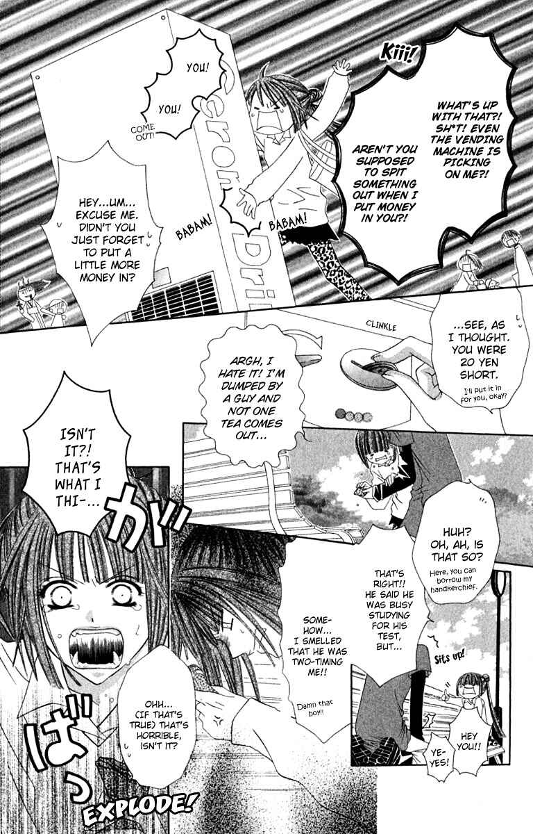 Page 5 Chapter 19 Joshi Mousou Shoukougun