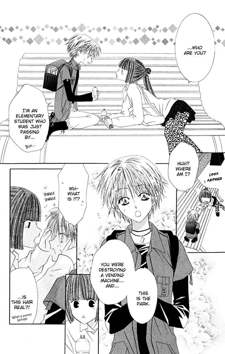 Page 6 Chapter 19 Joshi Mousou Shoukougun