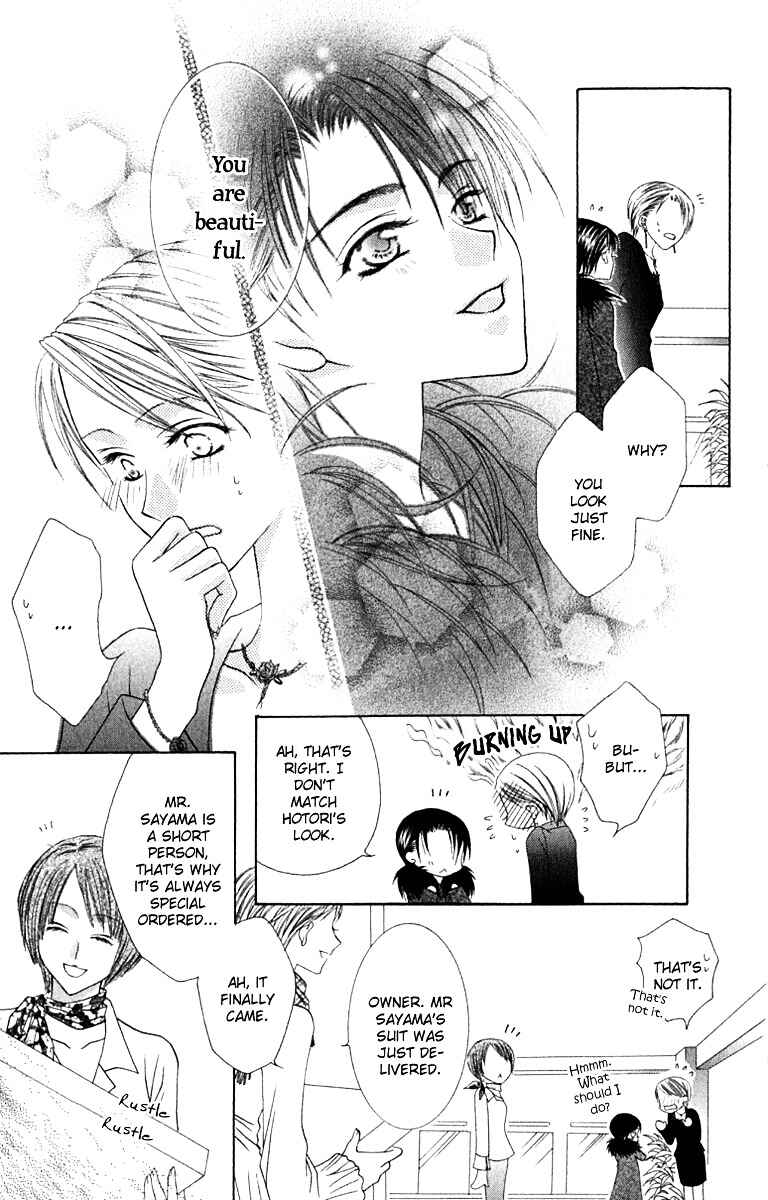 Page 10 Chapter 13 Joshi Mousou Shoukougun