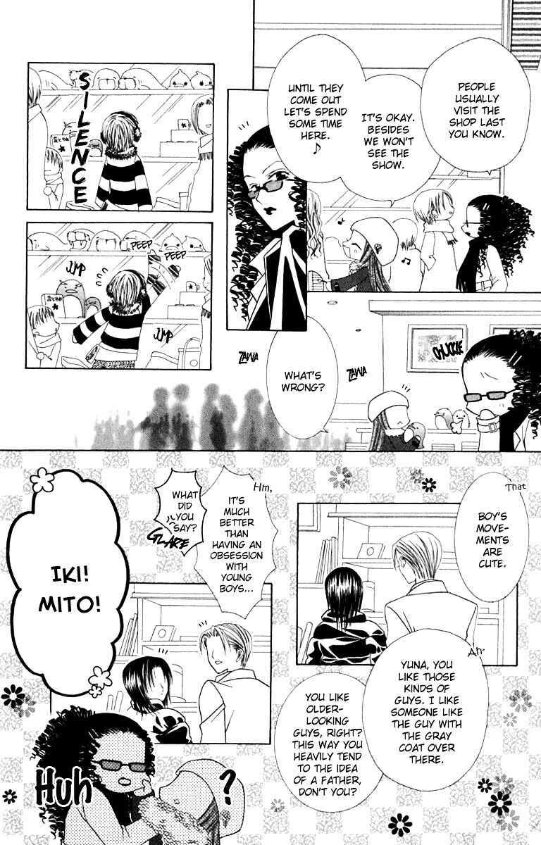 Page 15 Chapter 13 Joshi Mousou Shoukougun