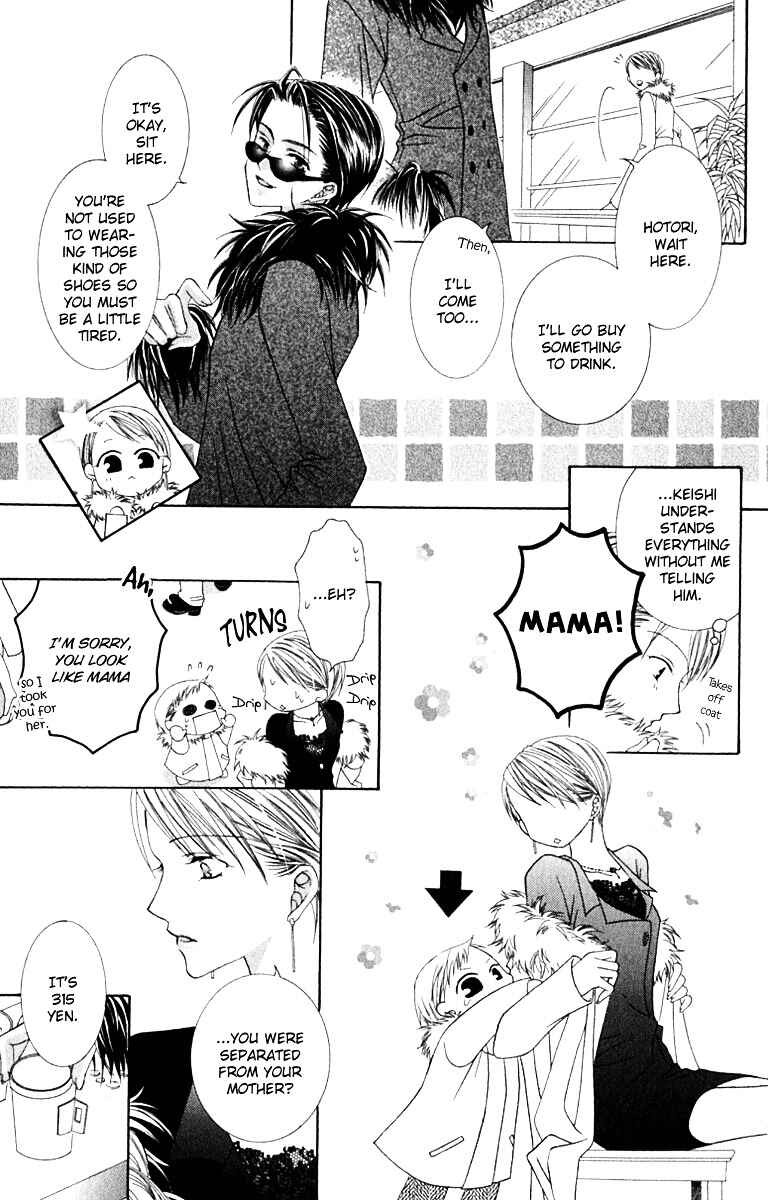 Page 20 Chapter 13 Joshi Mousou Shoukougun