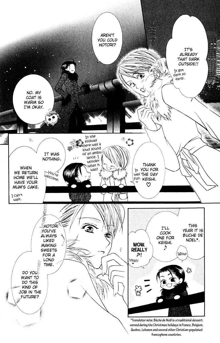 Page 25 Chapter 13 Joshi Mousou Shoukougun