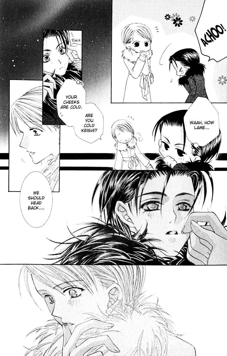 Page 29 Chapter 13 Joshi Mousou Shoukougun