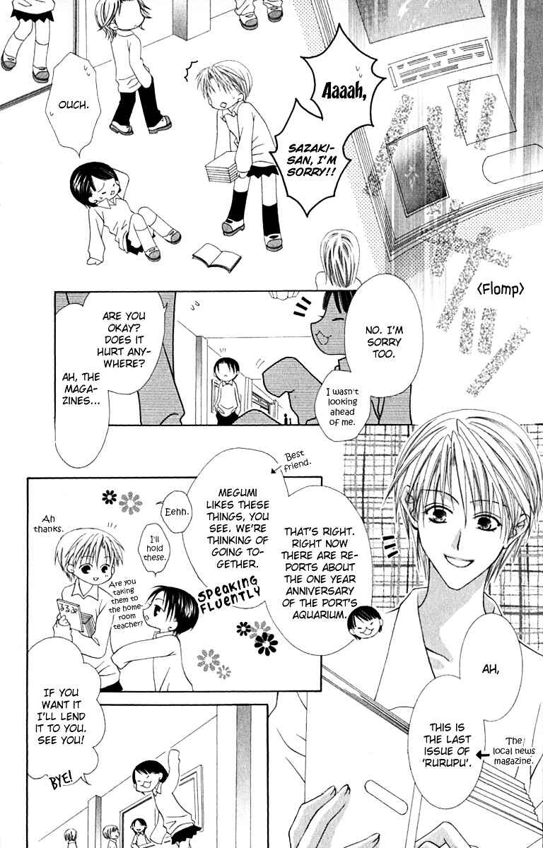 Page 3 Chapter 13 Joshi Mousou Shoukougun