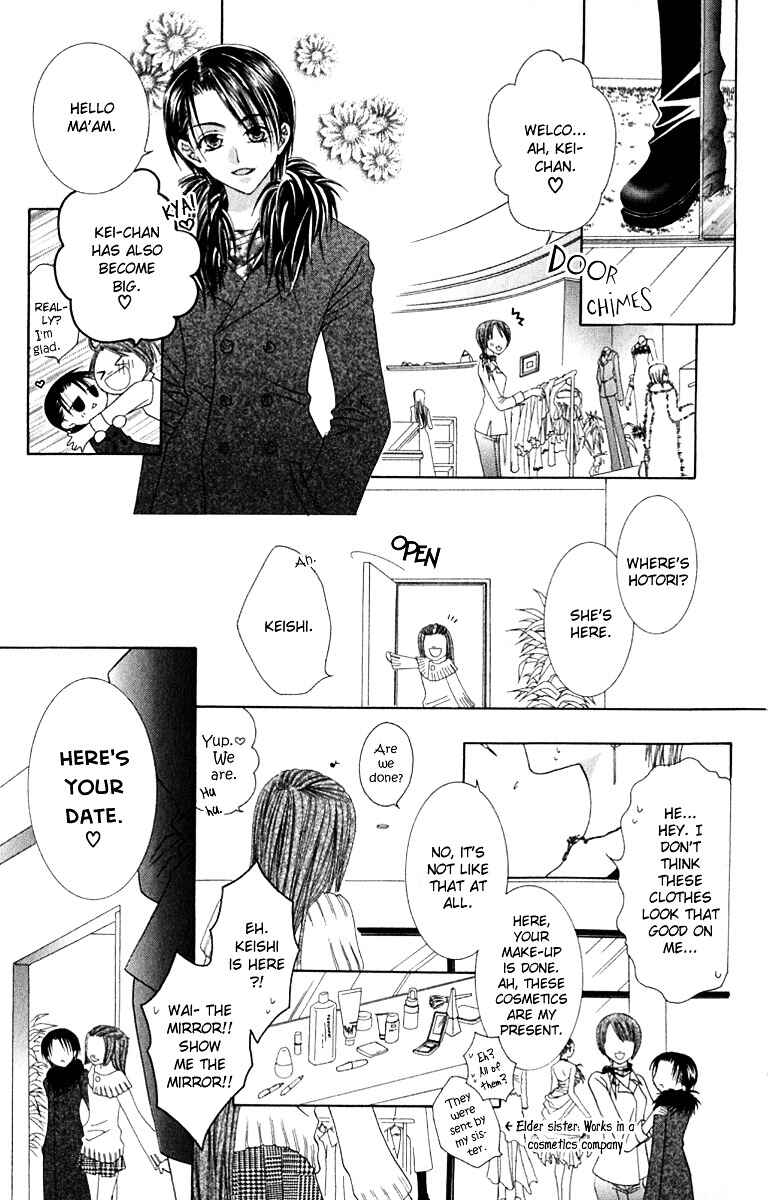 Page 8 Chapter 13 Joshi Mousou Shoukougun