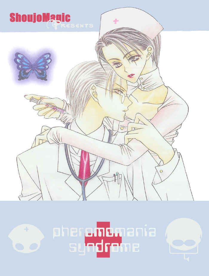 Page 1 Chapter 4 Joshi Mousou Shoukougun