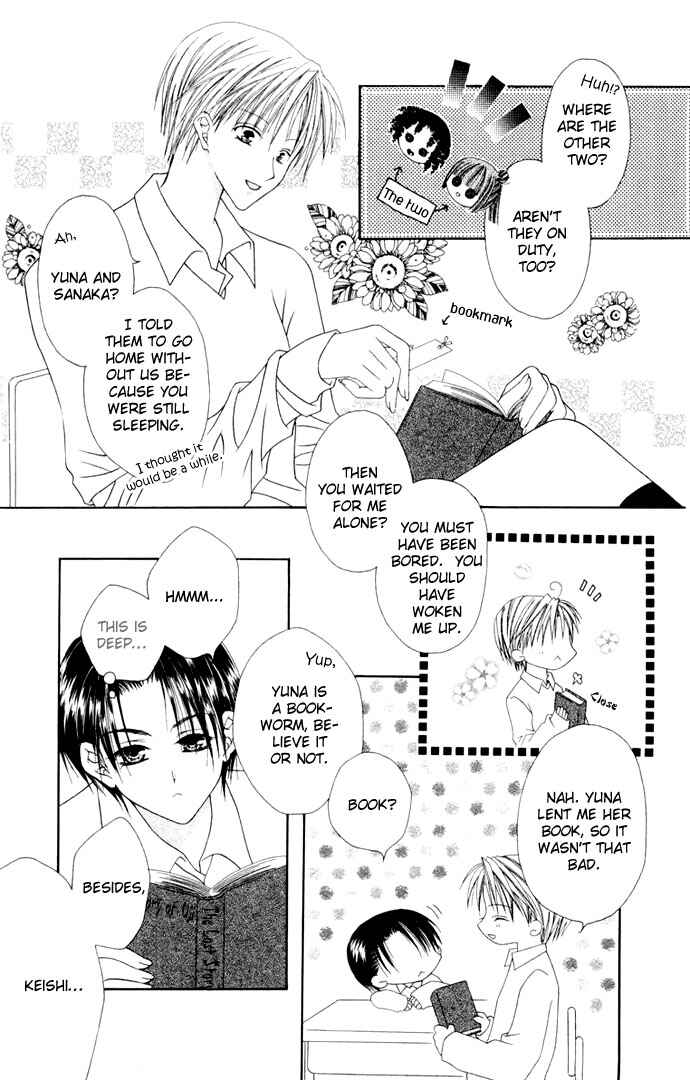 Page 11 Chapter 4 Joshi Mousou Shoukougun