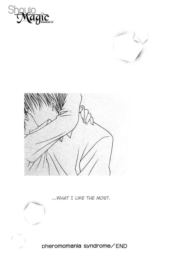 Page 16 Chapter 4 Joshi Mousou Shoukougun