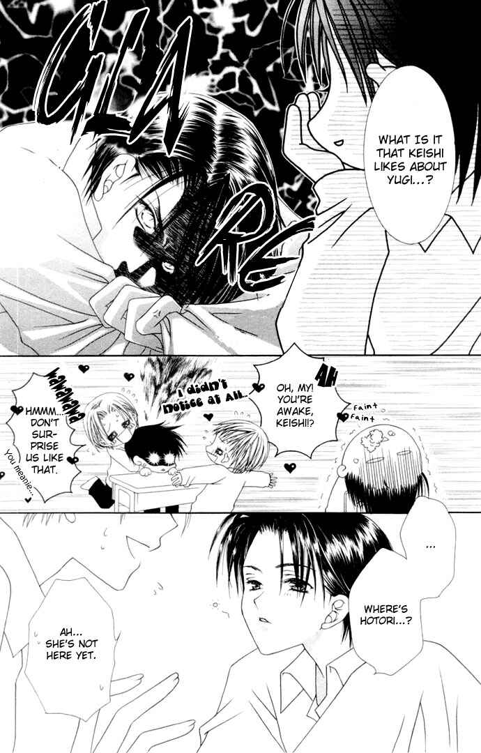 Page 6 Chapter 4 Joshi Mousou Shoukougun