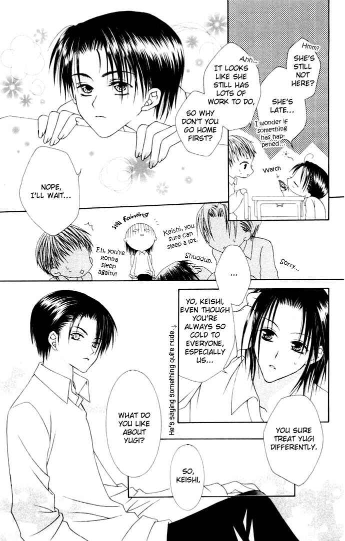 Page 7 Chapter 4 Joshi Mousou Shoukougun