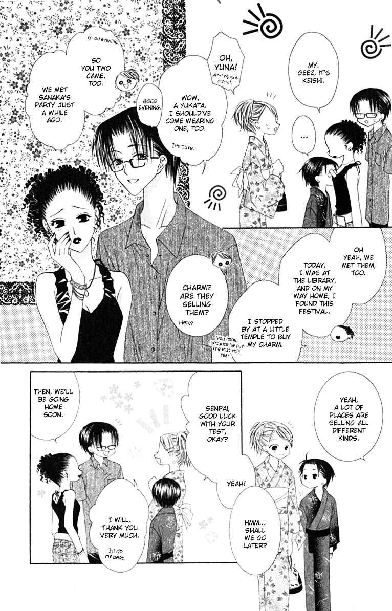 Page 11 Chapter 20 Joshi Mousou Shoukougun