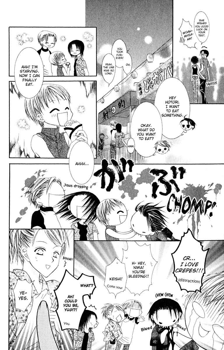 Page 12 Chapter 20 Joshi Mousou Shoukougun