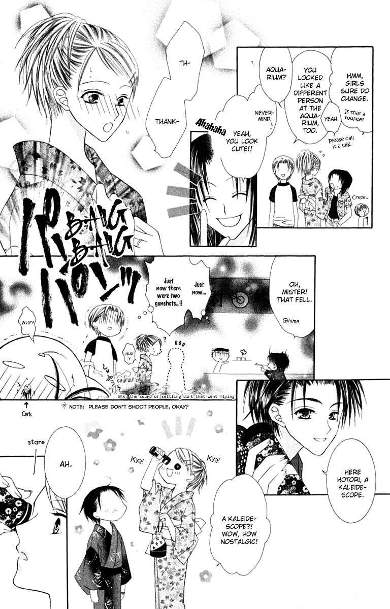 Page 13 Chapter 20 Joshi Mousou Shoukougun