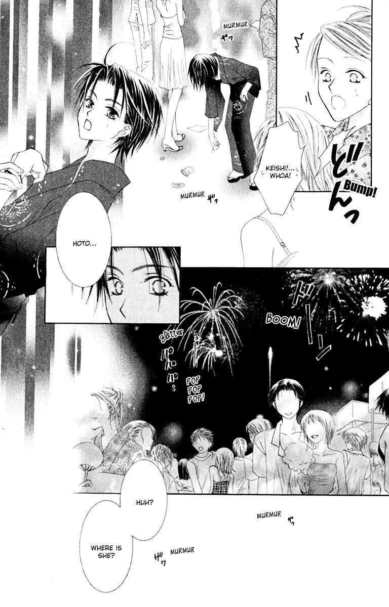 Page 15 Chapter 20 Joshi Mousou Shoukougun
