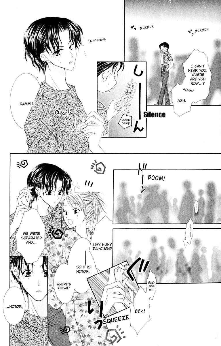 Page 16 Chapter 20 Joshi Mousou Shoukougun