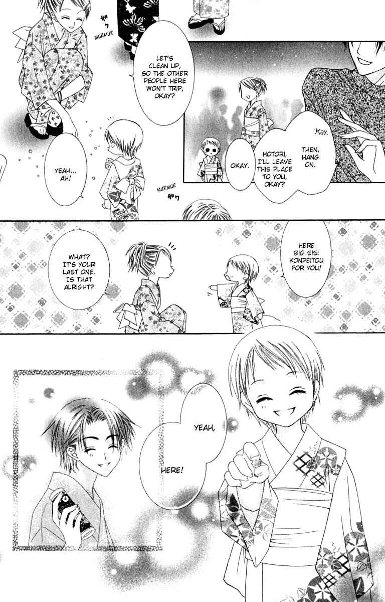 Page 22 Chapter 20 Joshi Mousou Shoukougun