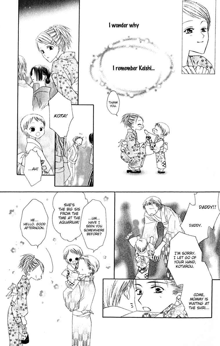 Page 23 Chapter 20 Joshi Mousou Shoukougun