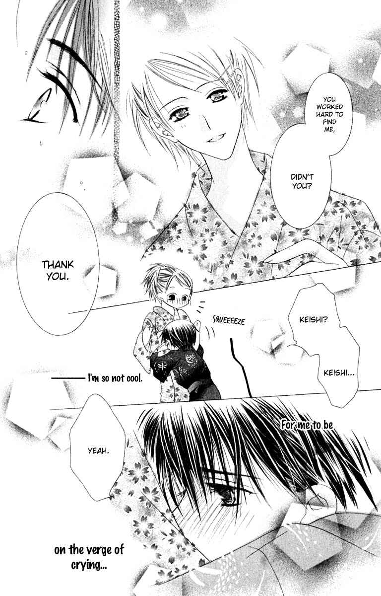 Page 31 Chapter 20 Joshi Mousou Shoukougun