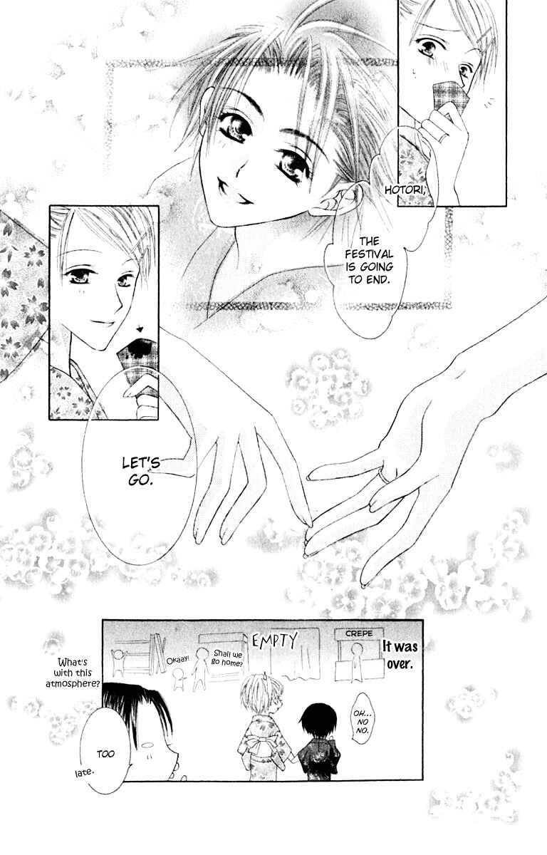 Page 34 Chapter 20 Joshi Mousou Shoukougun