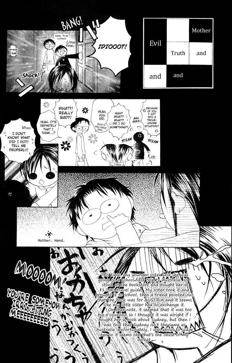 Page 4 Chapter 20 Joshi Mousou Shoukougun