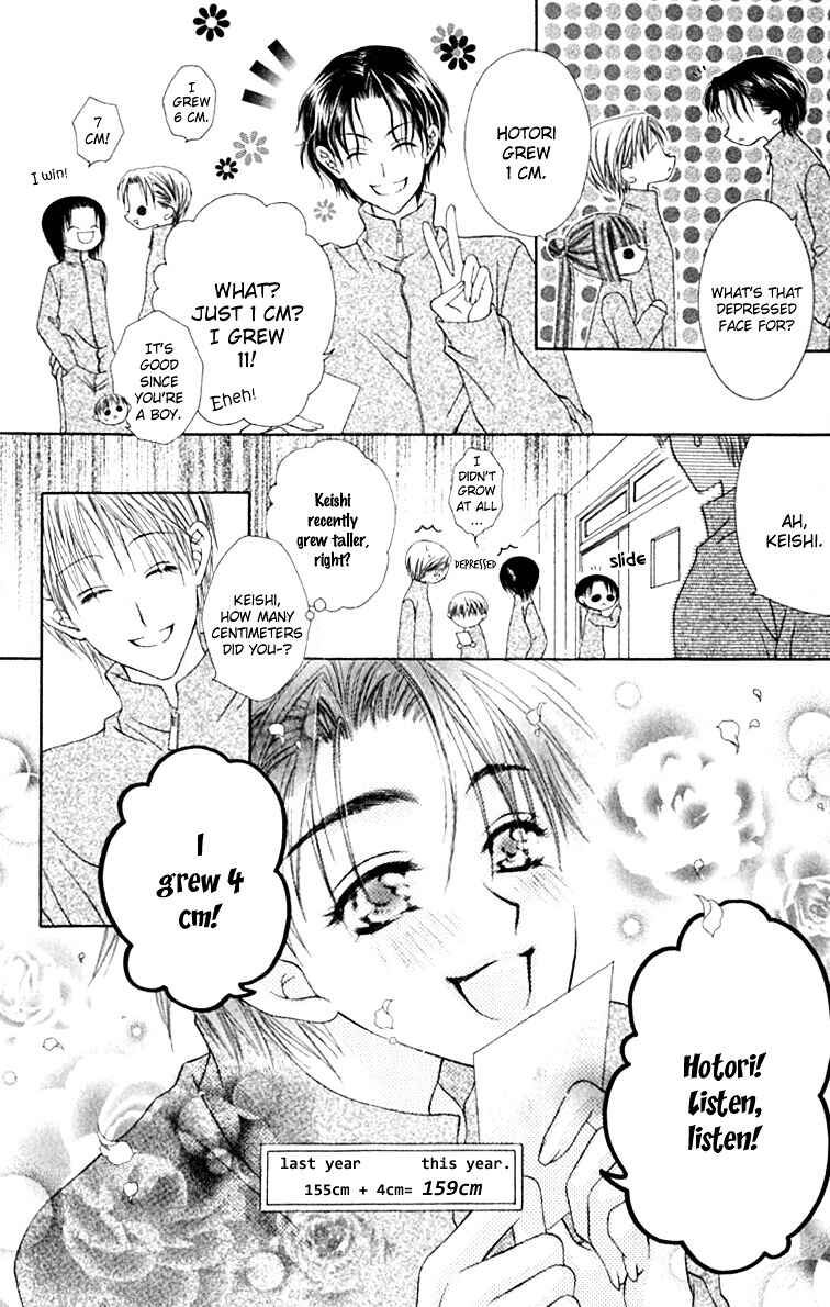 Page 13 Chapter 17 Joshi Mousou Shoukougun