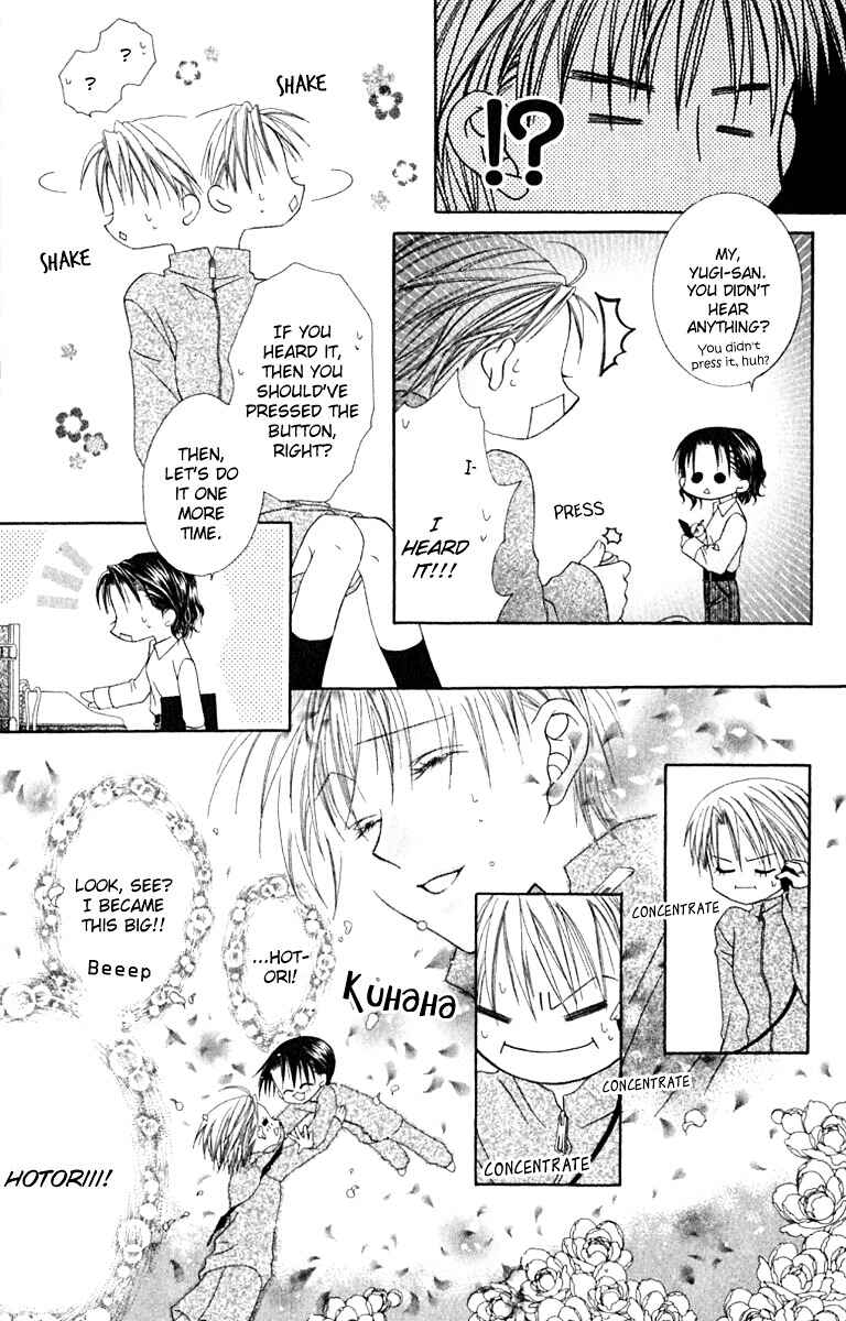 Page 16 Chapter 17 Joshi Mousou Shoukougun