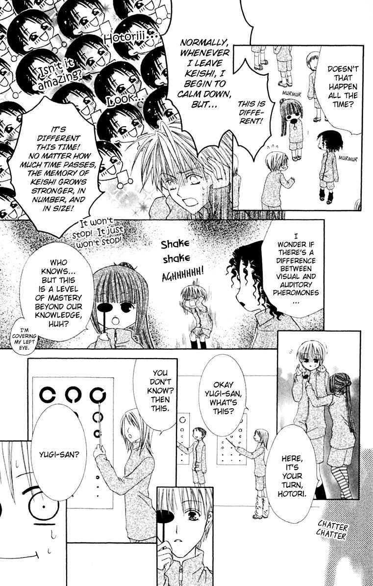 Page 18 Chapter 17 Joshi Mousou Shoukougun