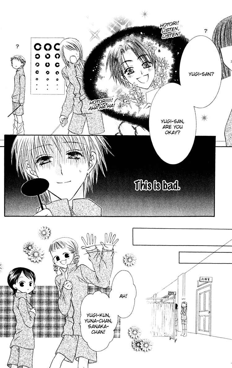 Page 19 Chapter 17 Joshi Mousou Shoukougun