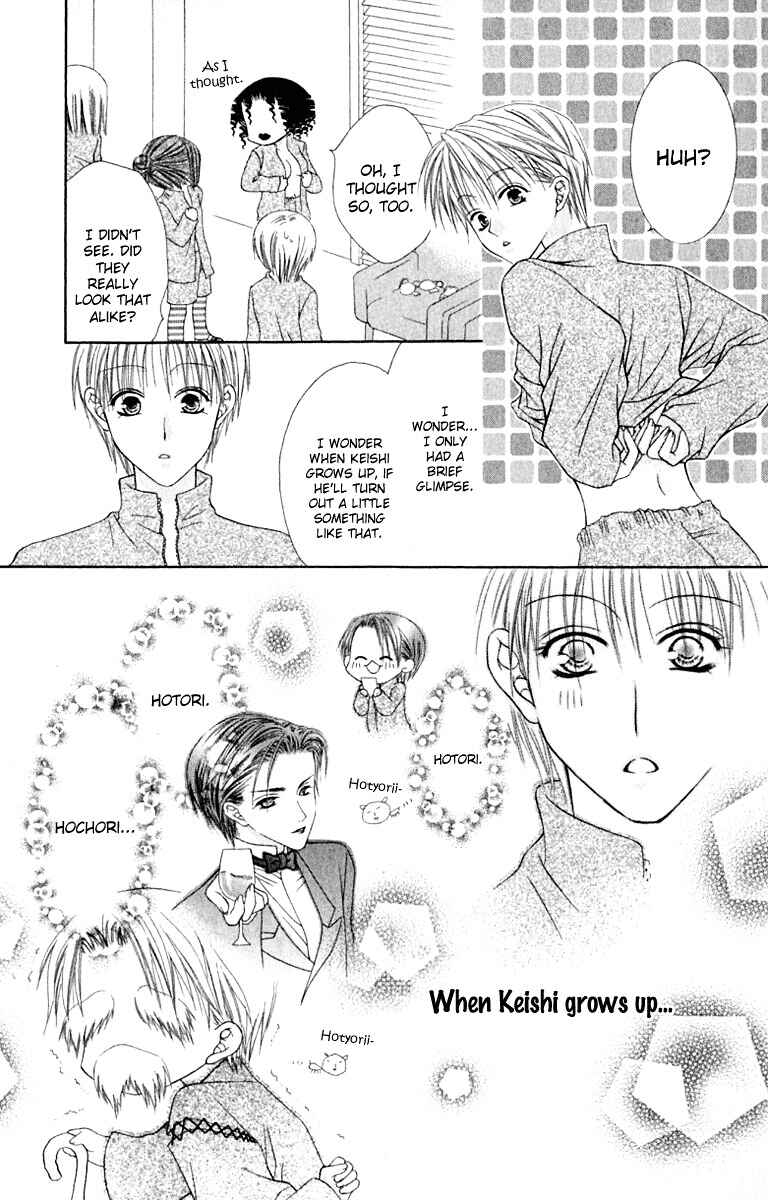 Page 22 Chapter 17 Joshi Mousou Shoukougun