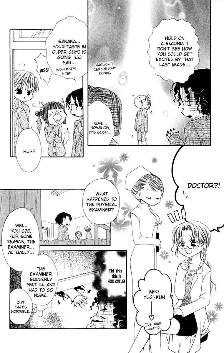 Page 23 Chapter 17 Joshi Mousou Shoukougun