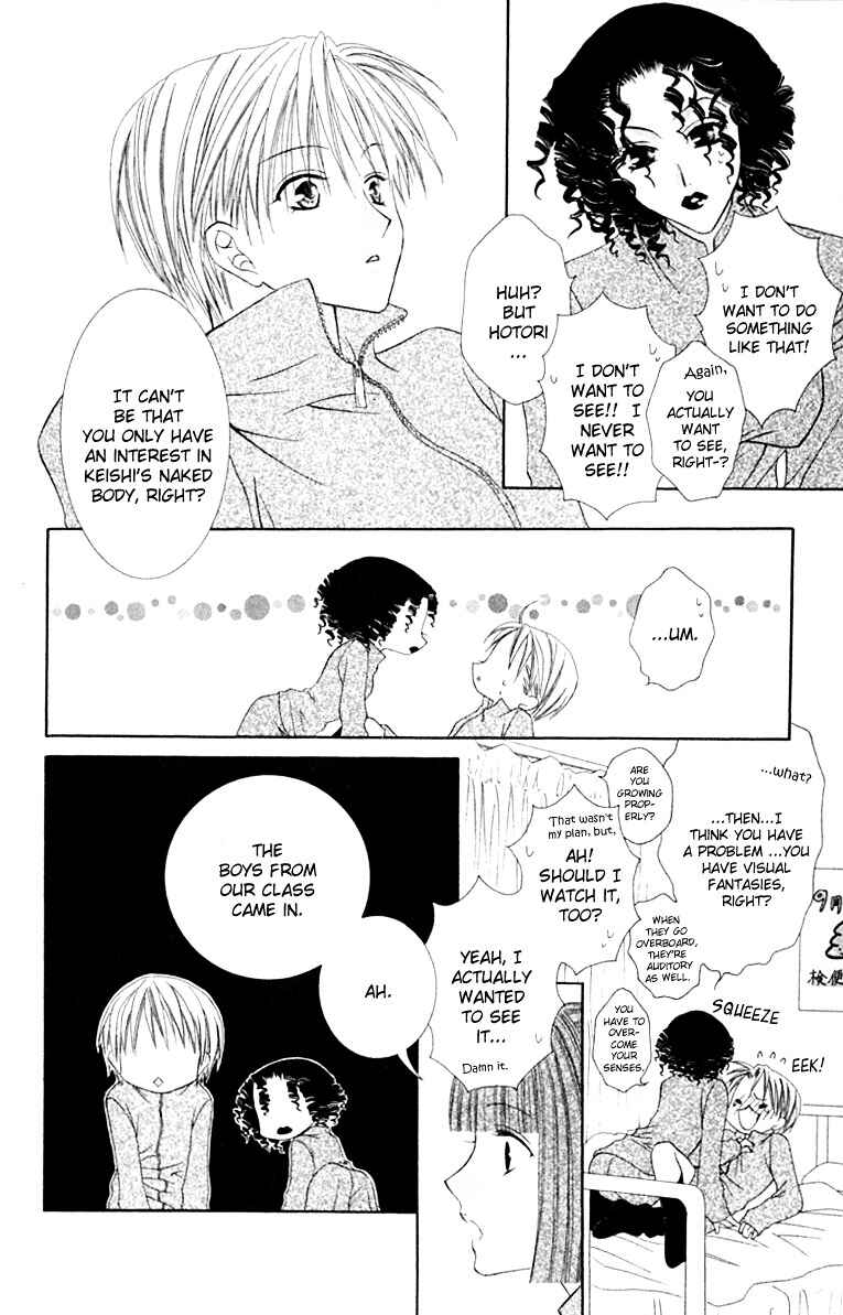 Page 29 Chapter 17 Joshi Mousou Shoukougun