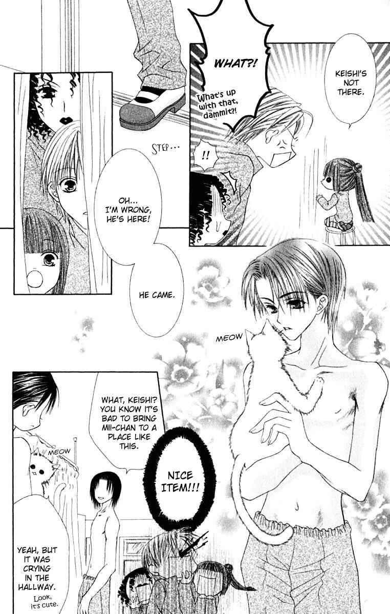 Page 31 Chapter 17 Joshi Mousou Shoukougun