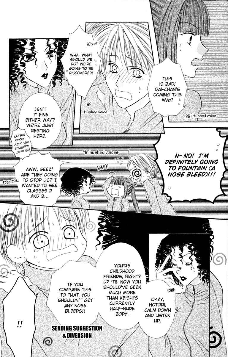 Page 33 Chapter 17 Joshi Mousou Shoukougun