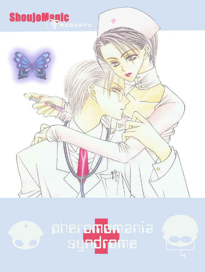 Page 1 Chapter 8 Joshi Mousou Shoukougun