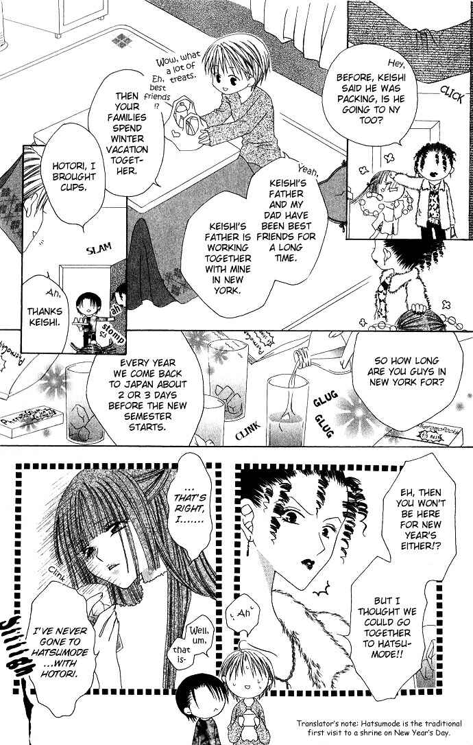 Page 10 Chapter 8 Joshi Mousou Shoukougun