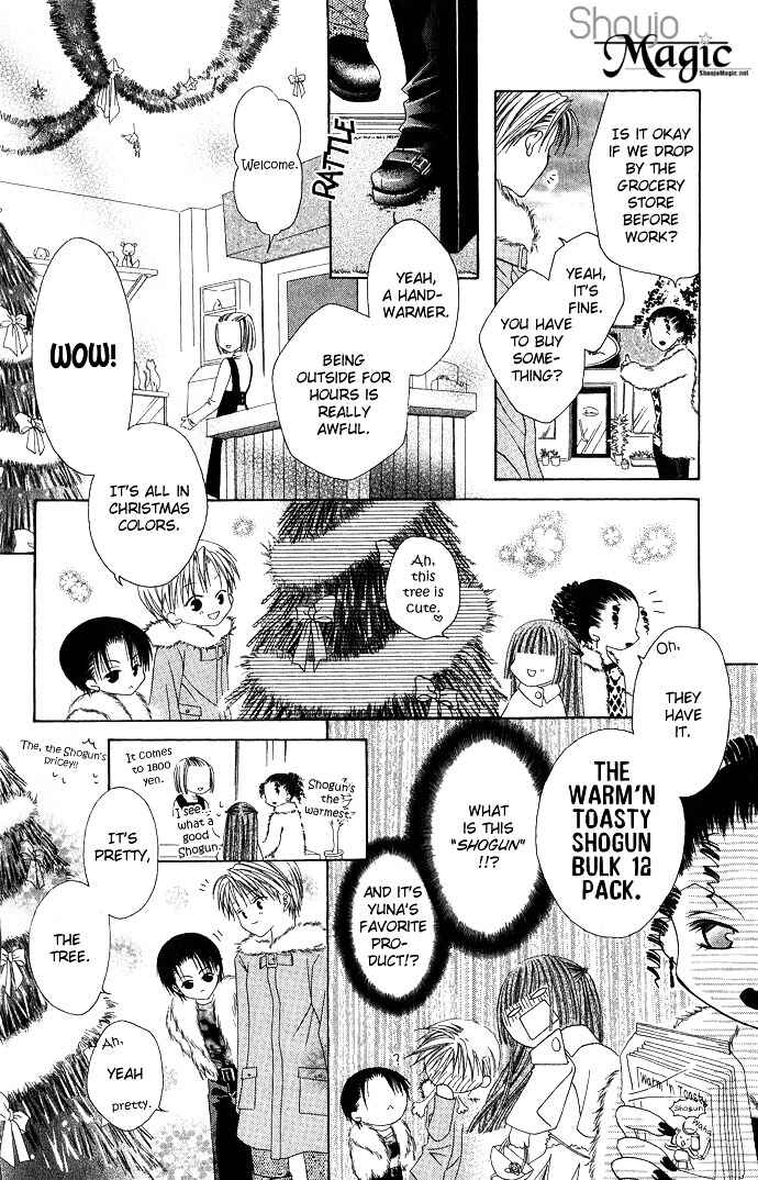 Page 14 Chapter 8 Joshi Mousou Shoukougun