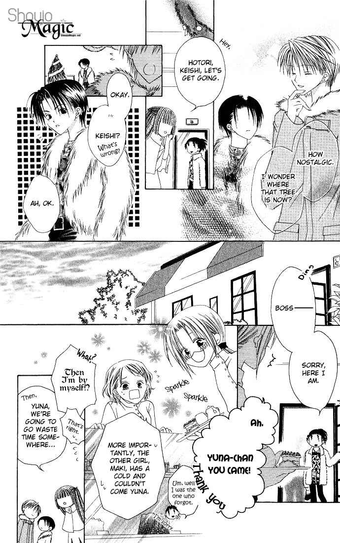 Page 16 Chapter 8 Joshi Mousou Shoukougun