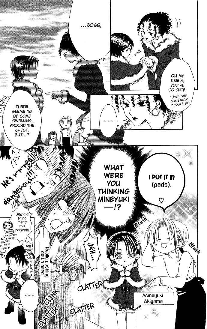 Page 21 Chapter 8 Joshi Mousou Shoukougun