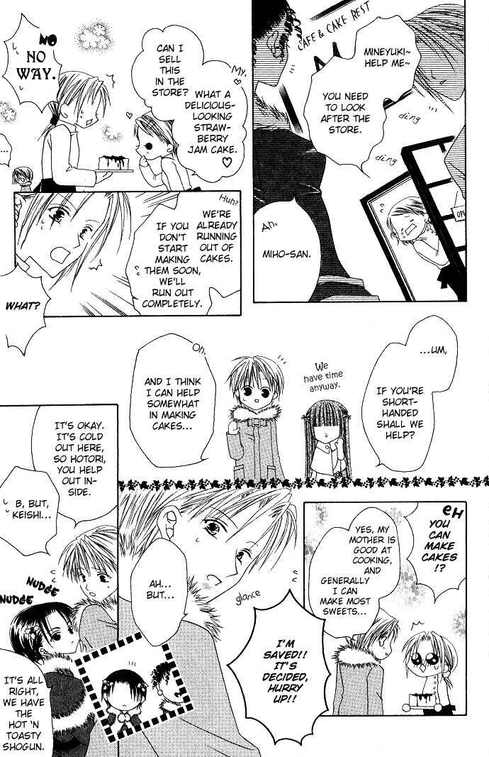 Page 25 Chapter 8 Joshi Mousou Shoukougun