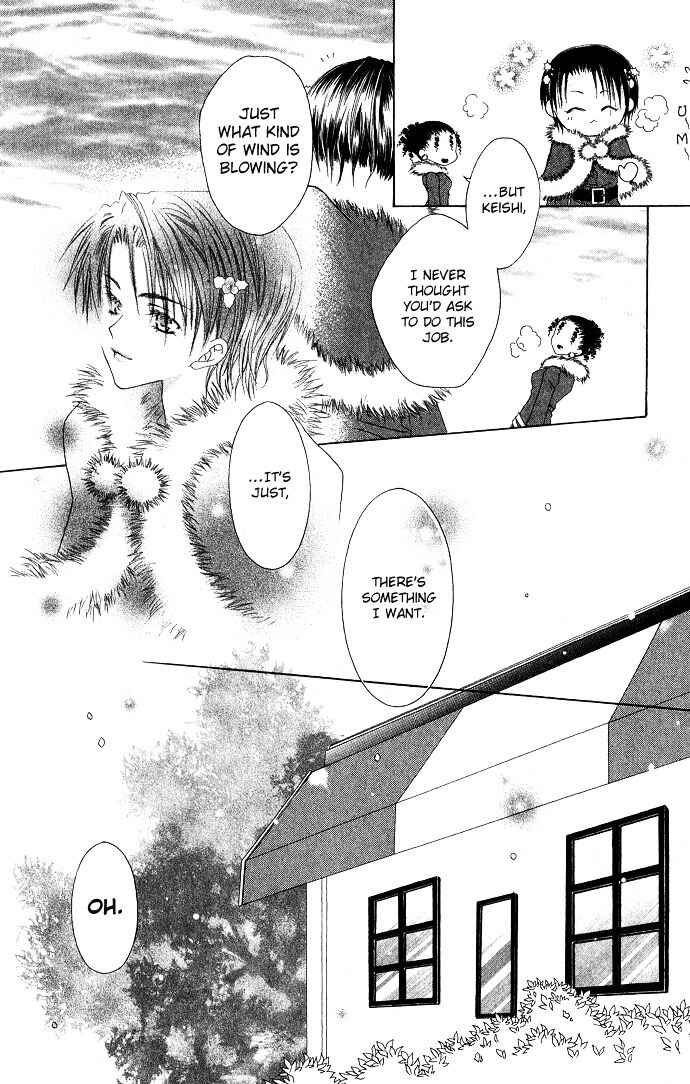 Page 26 Chapter 8 Joshi Mousou Shoukougun