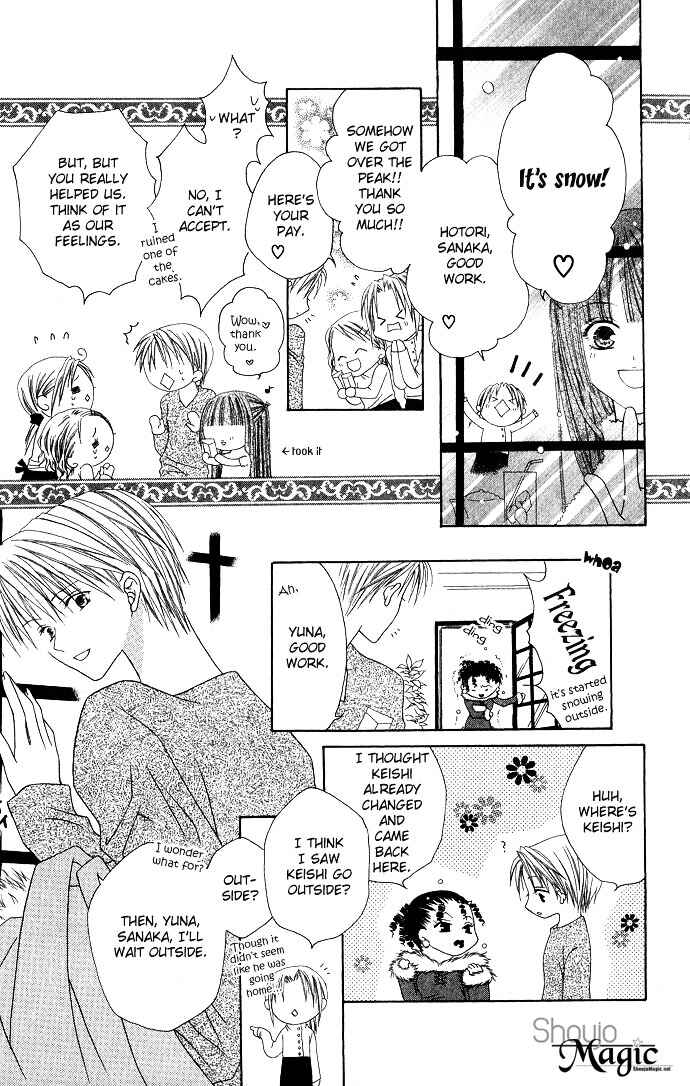 Page 27 Chapter 8 Joshi Mousou Shoukougun