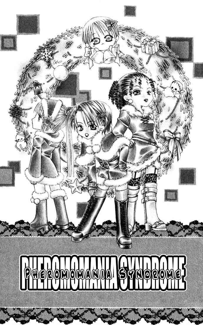 Page 3 Chapter 8 Joshi Mousou Shoukougun