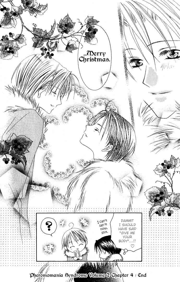 Page 34 Chapter 8 Joshi Mousou Shoukougun